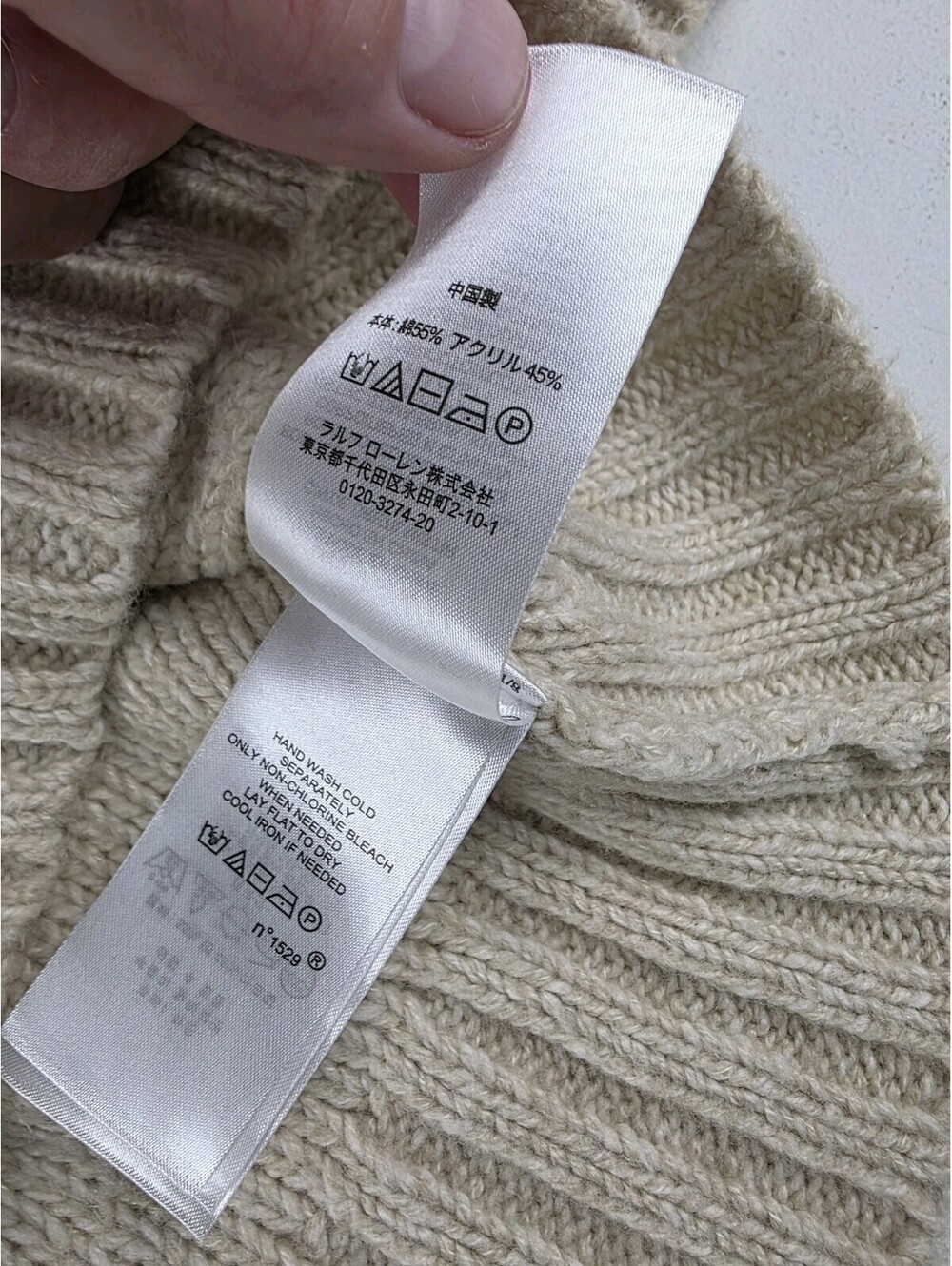 Lauren Ralph Lauren Knit V Neck Sweater  Women's Medium Beige Neutrals Designer - Picture 7 of 10